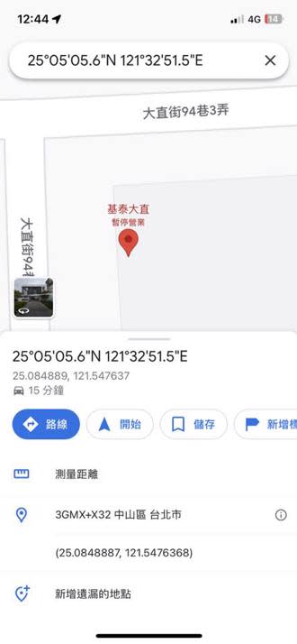 網抓包Google Map上基泰大直的地址資訊，在凌晨突然消失，變成一排經緯度。(圖／翻攝自臉書)
