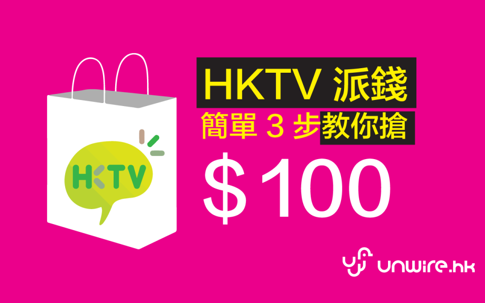 hktv