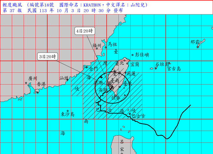 （圖取自中央氣象署網站）