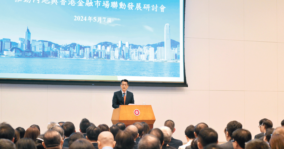 陳茂波表示，香港未來幾年主要工作乃多方位提升金融中心的產品供應及能力，滙聚更多資金及人才。（政府新聞處圖片）