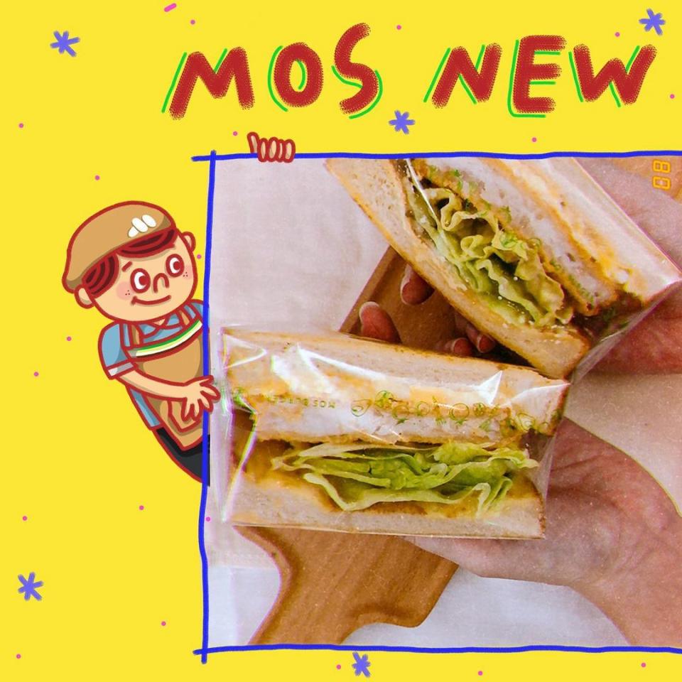 除了麥當勞，日式速食店摩斯漢堡也是儂編平時得最愛 source : mosburger_taiwan@ig