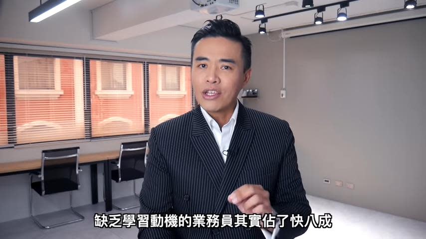 同是業務兩樣情！企業顧問師點出6種關鍵原因　曝：花錢是必需