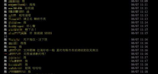 底下網友紛紛留言讚聲，也有人問「想聽聽你對陳菊的想法」意外調出原PO回應。（圖／翻攝自PTT）