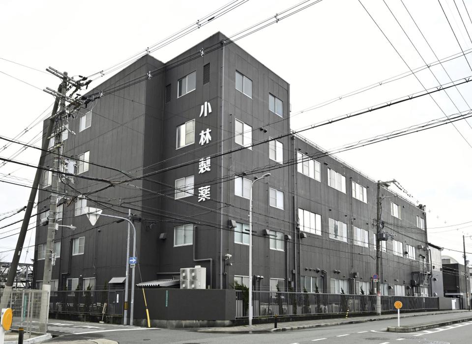 A factory of Kobayashi Pharmaceutical Co., is seen in Osaka, Japan on March 26, 2024. Health supplement products believed to have caused a few deaths and sickened more than a hundred people have been ordered taken off store shelves in Japan. The products from Kobayashi Pharmaceutical, billed as helping lower cholesterol, contained an ingredient called “benikoji,” a red species of mold.(Keiji Uesho/Kyodo News via AP)