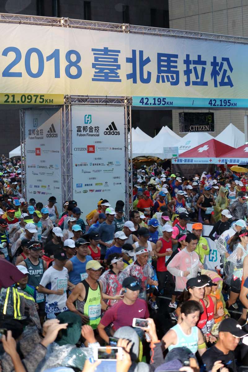 20181209-2018台北馬拉松9日上午開跑。（取自台北市政府）
