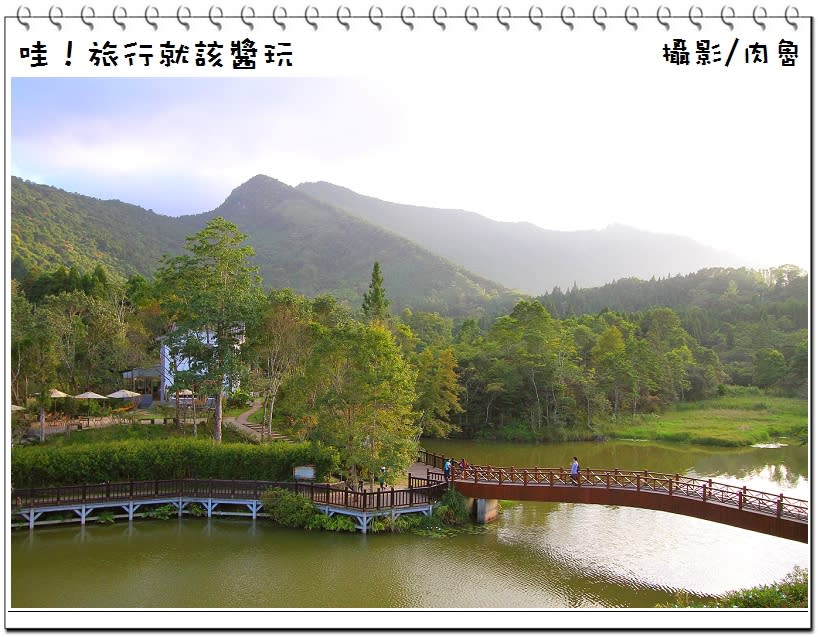 【肉魯玩台灣‧苗栗】台灣好行向天湖線旅行趣 群山繚繞夢幻向天湖 日式風情瓦祿產業文化館