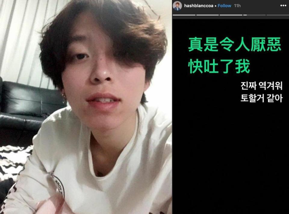 饒舌歌手Hash Swan成為此次事件最大受害人。（翻攝自Hash Swan IG)