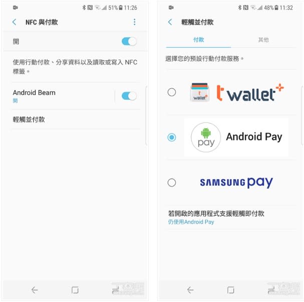 該用什麼 Pay？Apple Pay、Samsung Pay、Android Pay、T-Wallet+、LINE Pay、街口支付比一比