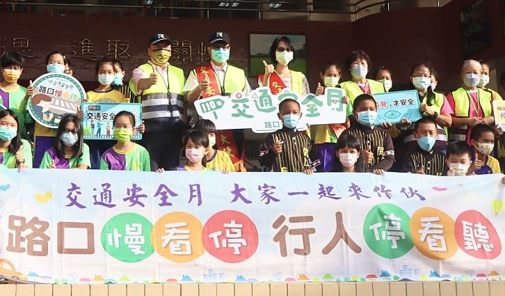 高雄市屏山國小交通安全月活動