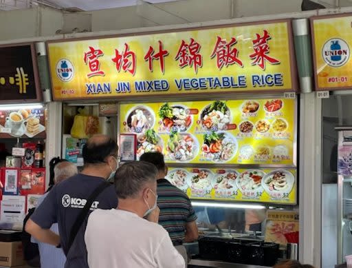 hawker stall - storefront