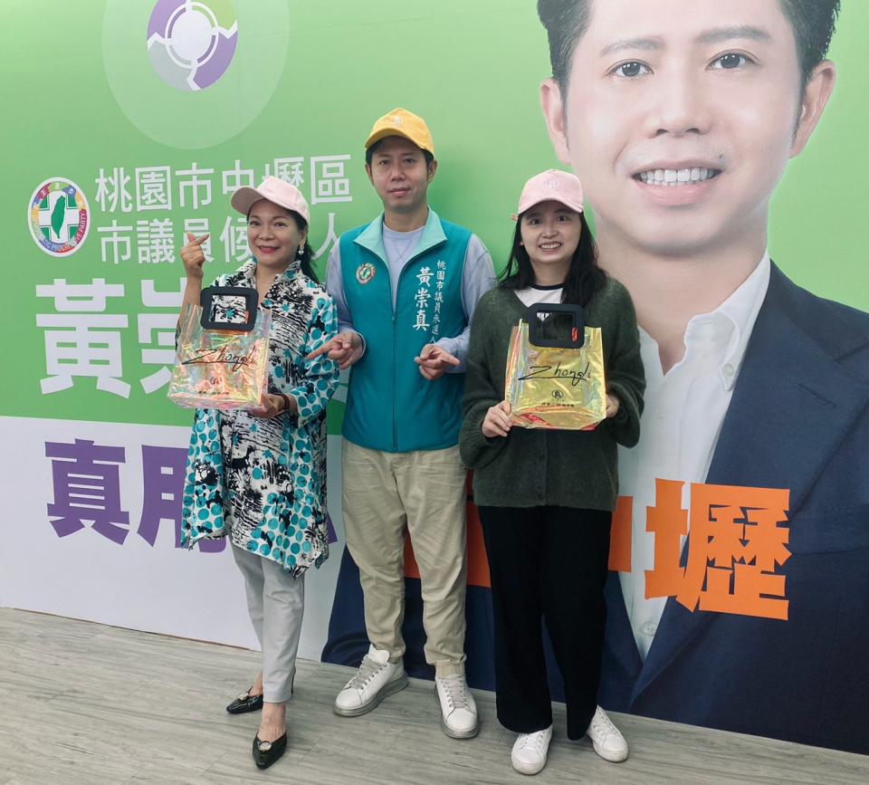 桃園市中壢區市議員候選人10號黃崇真和支持者合影。圖／黃崇真競選總部