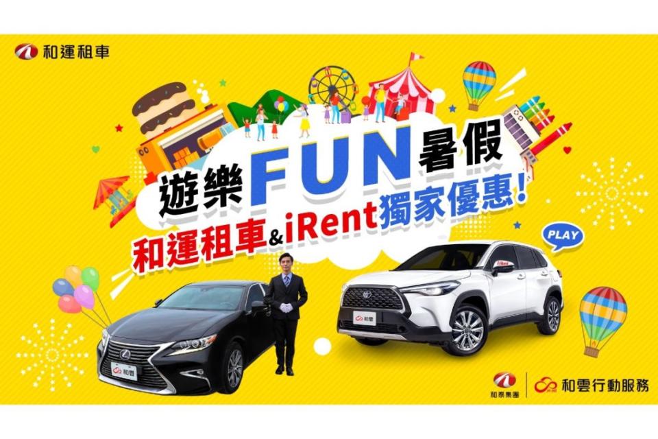 irent-fun