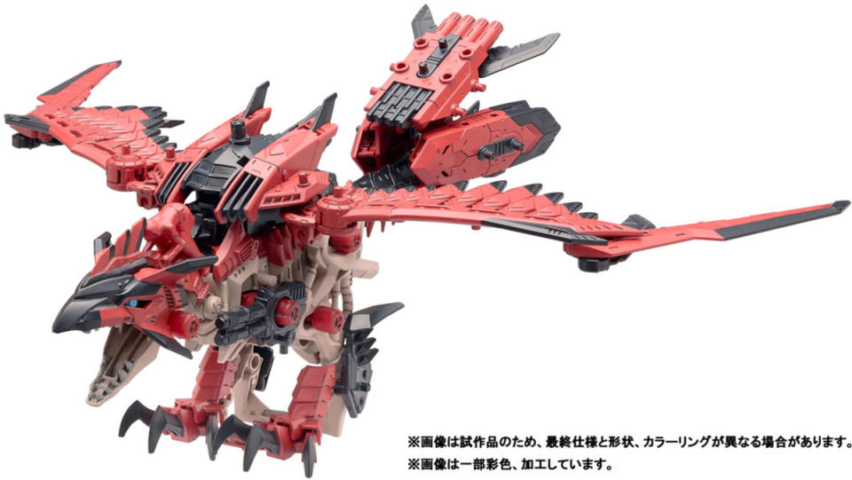 The Rathalos Zoid is based on the Sonic Bird. <p>Tomy</p>