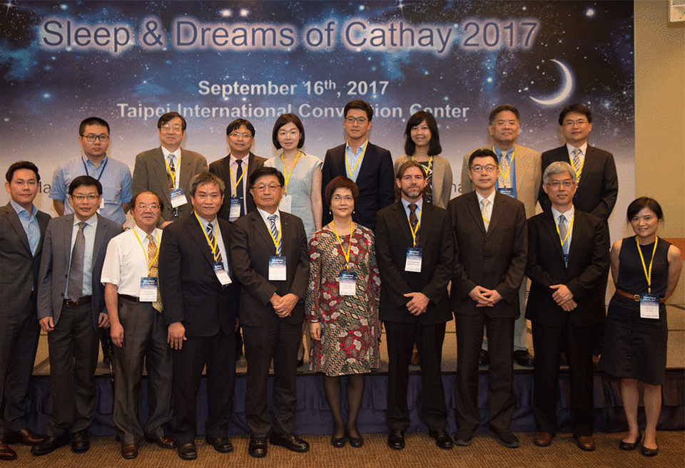 國泰綜合醫院、汐止國泰綜合醫院所主辦的Sleep & Dreams of Cathay睡眠呼吸中止國際研討會。（圖片提供／國泰醫院）