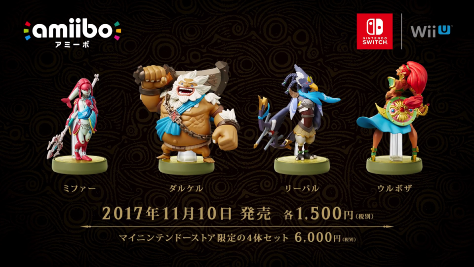 將於十月推出的「四英傑」Amiibo。（圖片來源：發表會直播畫面）