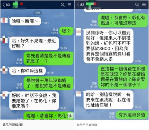 圖／翻攝自爆廢公社