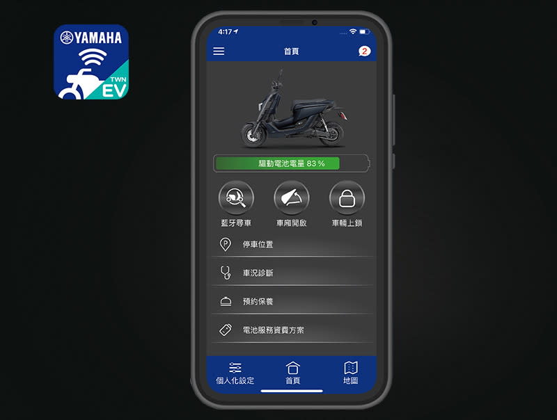 圖／Yamaha EMF UBS配備LED燈組與顯示智慧儀錶，車主還可利用「Y-Connect TWN for EV」APP進行設定展現個人風格。