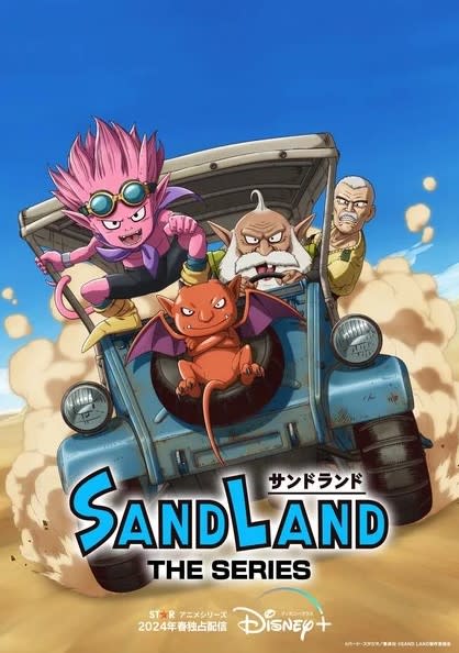 SAND LAND llegará el próximo año a Disney+