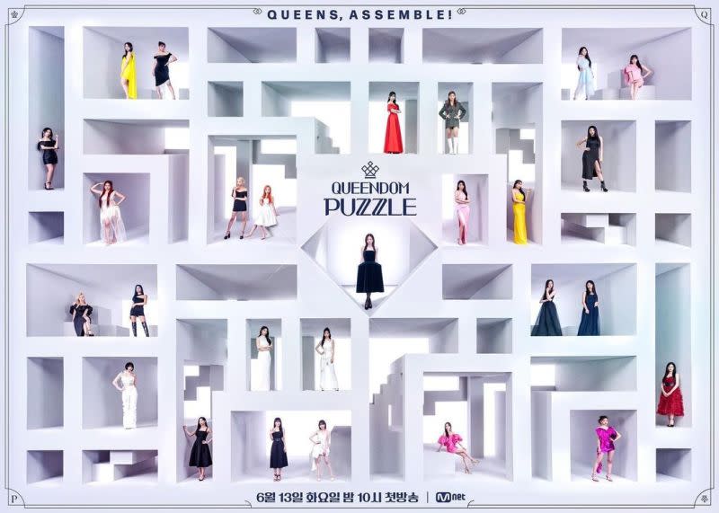 ▲《Queendom Puzzle》共有28位參賽者，都是出道女團成員。（圖 ／mnet_queendompuzzle IG）