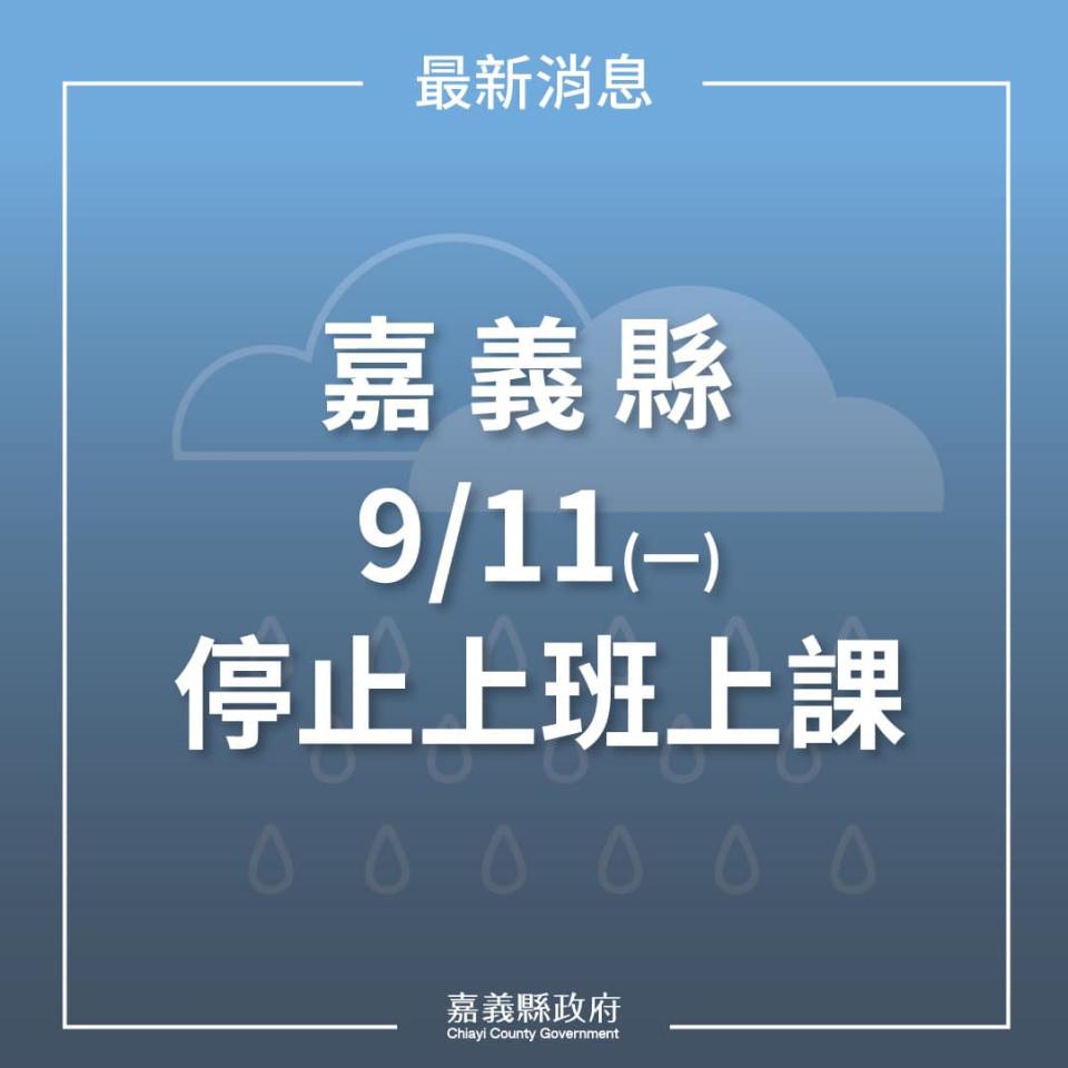 嘉義縣長翁章梁於臉書公告停班課消息。（圖／翻攝自翁章梁Weng Chang-Liang 臉書）