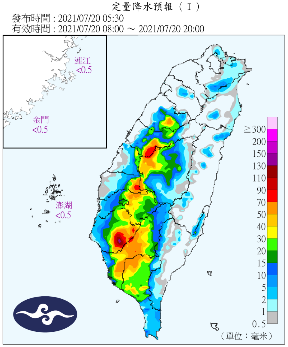 定量降水預報。（圖／中央氣象局）