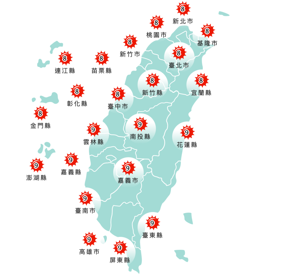 中午前後紫外線過量及危險級，需加強防曬。   圖：翻攝自中央氣象局