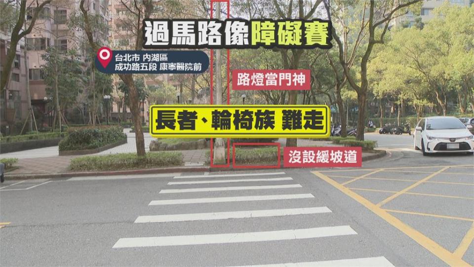 斑馬線盡頭路燈擋路 長者.輪椅族難通行