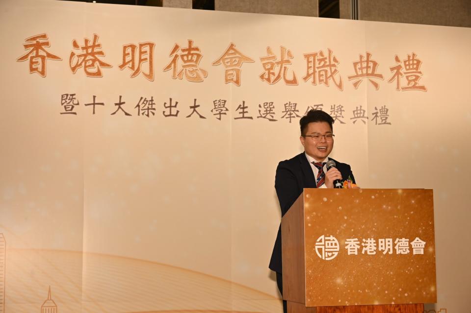 Dr. Lee Sheung-yan, Chairman of the Hong Kong Ming De Association encouraged young people to make contribution to society by participating in volunteer service.