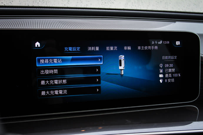 導航部分除了提供基本功能外，導航也可以在你設定完目的地之後，搜尋終點附近的充電站，讓您在離開車時也能提供電能的儲存。