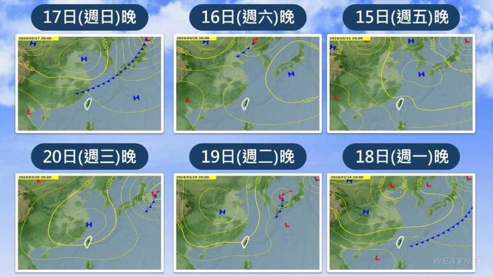 變天最冷時刻就在下週。（圖／TVBS）