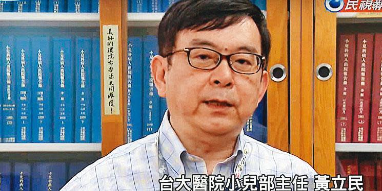 台灣感染症醫學會理事長黃立民認為，若3月中國疫情未趨緩，武漢肺炎就可能「流感化」。（翻攝民視新聞）