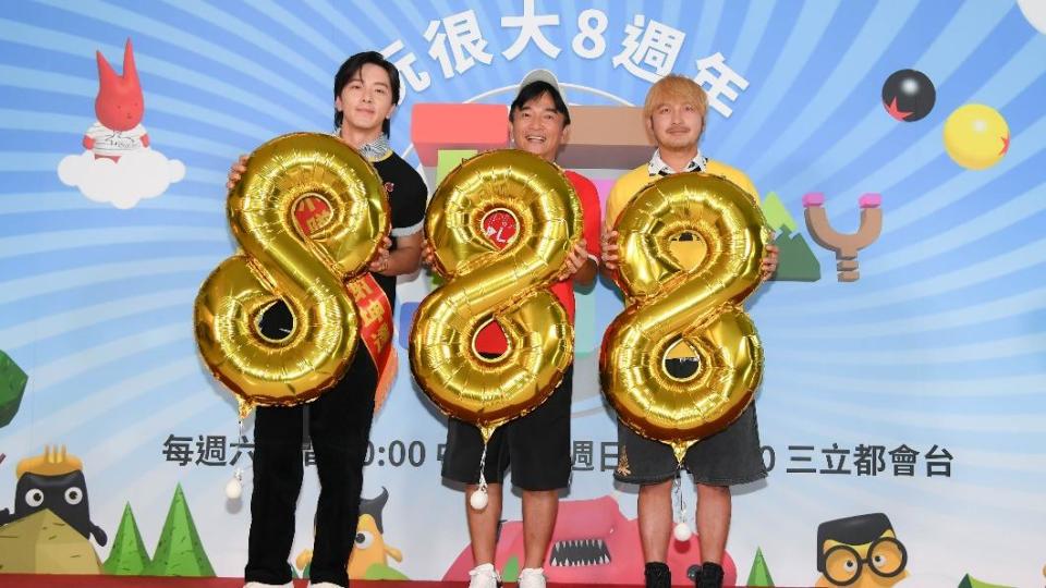 《玩很大》8週年將挑戰環台888公里。（圖／三立提供）