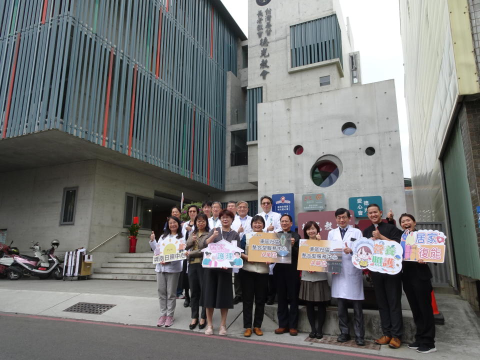衛福部台南醫院承接東區「社區整合型服務中心」，將提供出院轉銜長照2.0服務。（圖：台南醫院提供）