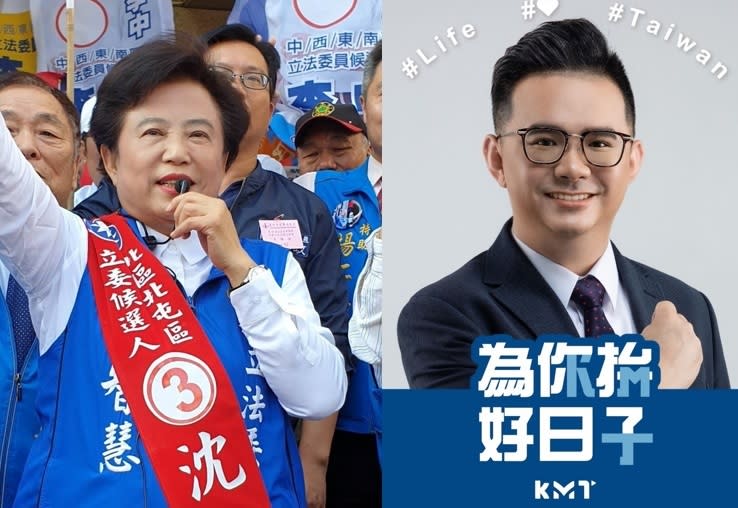 前立委沈智慧決定再次參選立委，黨內另有新生代市議員黃健豪決定參選。     新頭殼合成