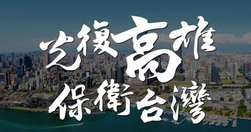 中選會通過罷韓第一階段連署，但其中有死亡提議人，也有公務人員，且連署時間較法規超前頗招人議論。（圖／WeCare臉書）