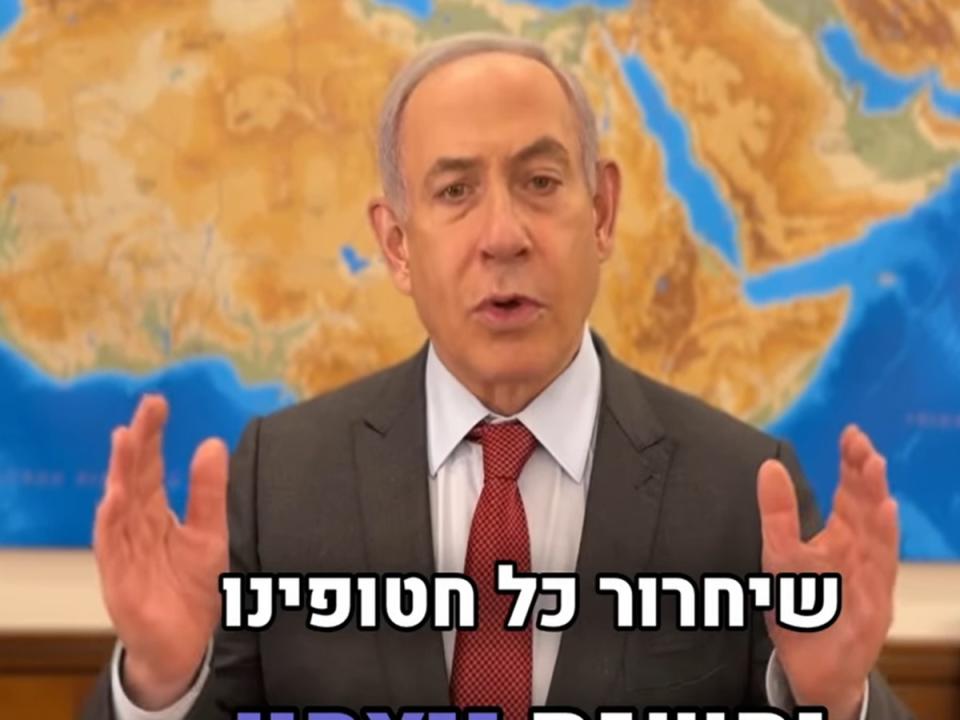 以色列總理尼坦雅胡聲稱，入侵拉法的日期已定。