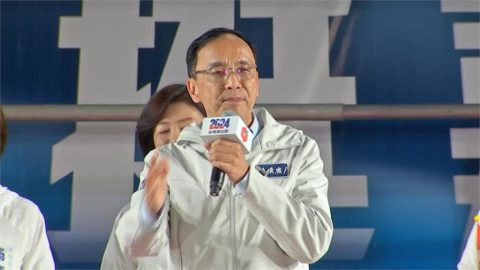 侯喊話柯「藍白共治」　朱立倫酸民進黨選情「拉警報」