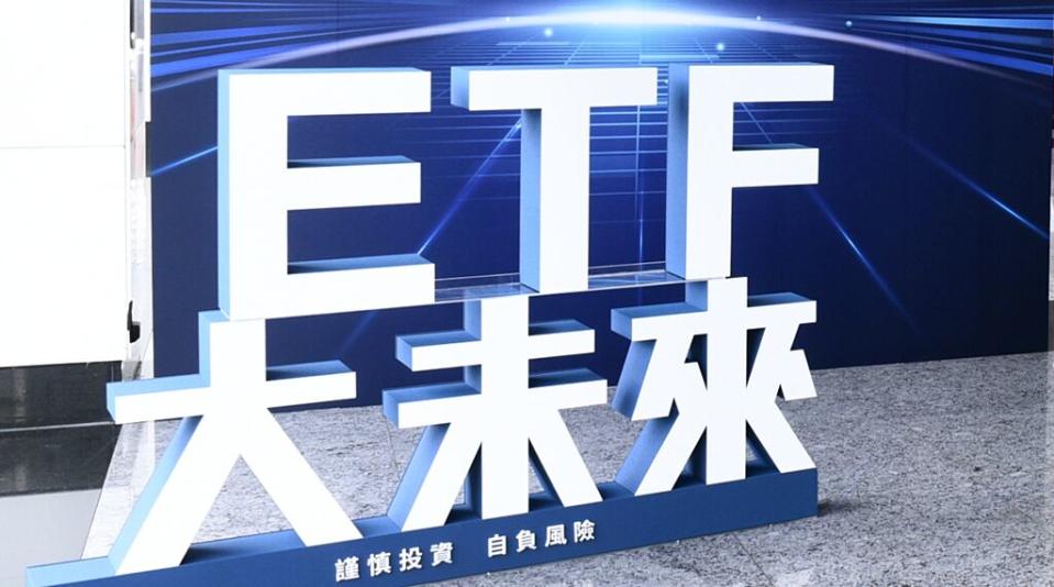 近一周所有股債原型ETF交易狀況，日均量超過2萬張、熱門度較高的產品共計17檔，其中「高息、科技、長天期債」三大主題ETF交易最熱絡。圖／本報資料照片