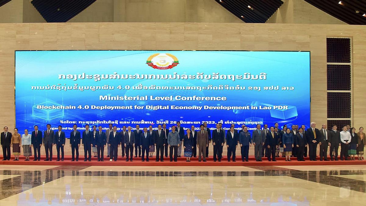 The Lao government is promoting digital transformation with blockchain technology