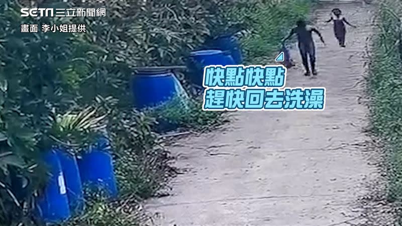 4兄妹最後搞得狼狽不堪，全身烏漆抹黑變成泥巴人。（圖／李小姐 提供）