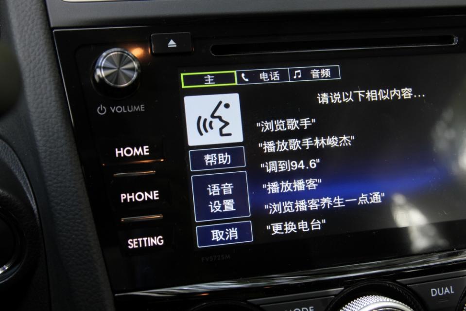 全車系標配的語音指令辨識系統算是相當好用的科技行頭