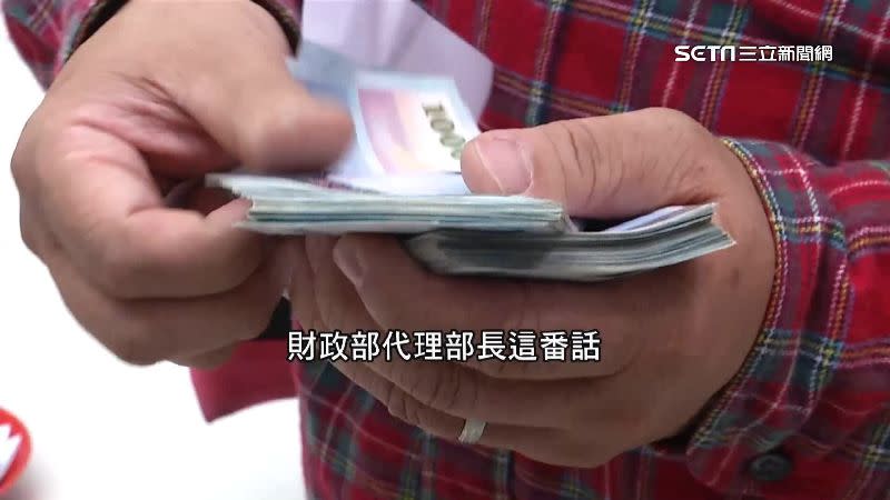 稅收超徵4500億，還稅於民話題引人關注。