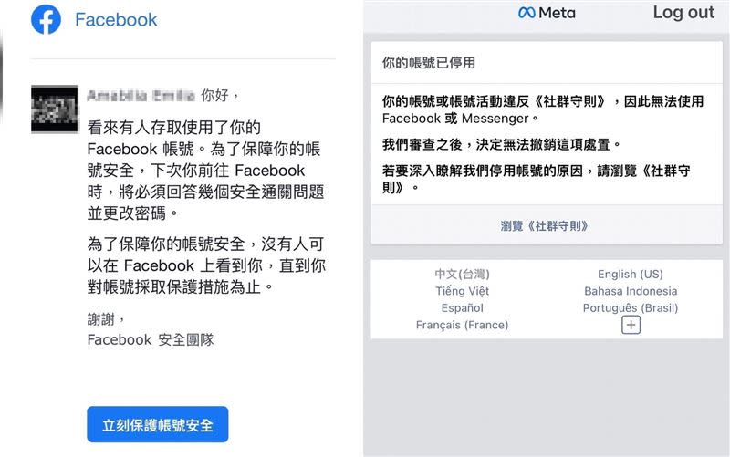 熊熊經過2天搶救，依舊拿不回帳號。（圖／翻攝自beargenie IG ）