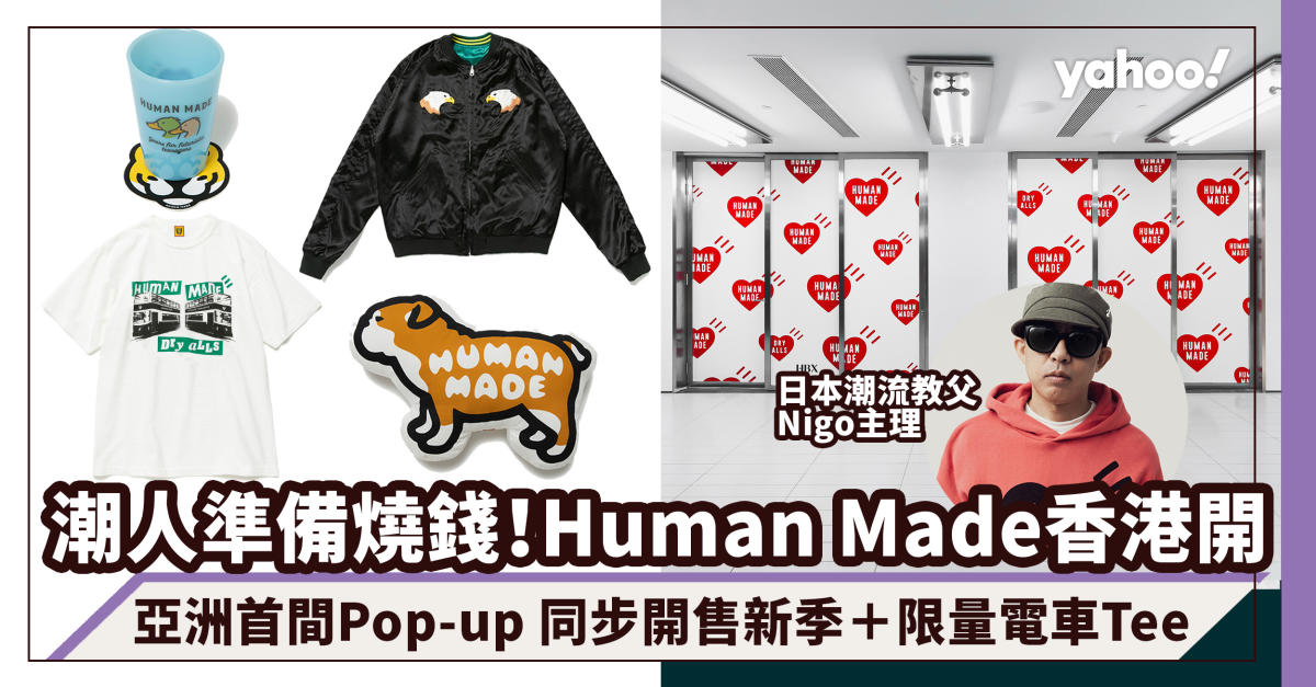 Human Made亞洲首家Pop-up登陸中環！2千呎新店同步出新季Season 23＋