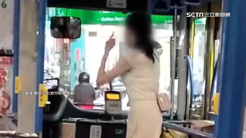 司機開前門讓女子上車，不料她上車後暴怒嗆司機。（圖／翻攝自爆料公社官方粉絲專屬）