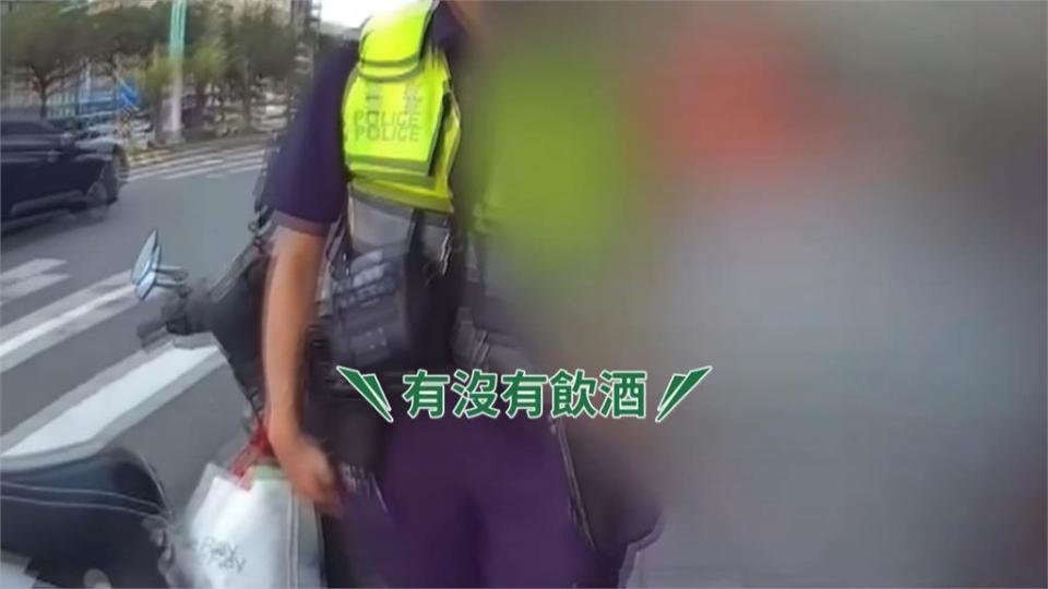 酒駕被逮還丟包同事　酒駕累犯收9萬罰單