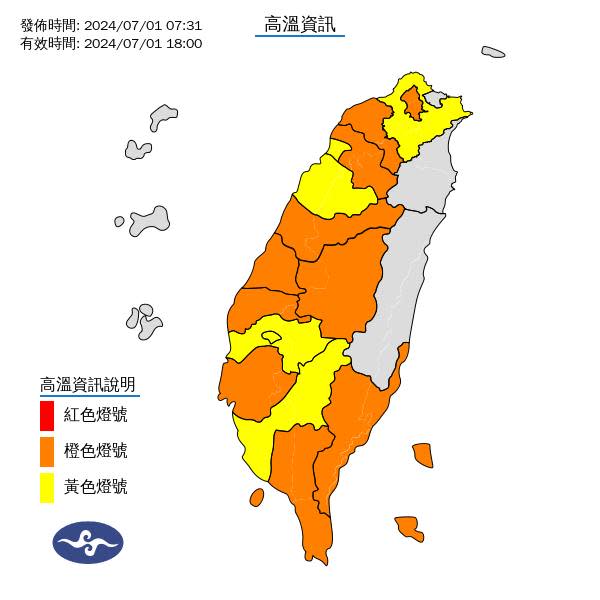 圖：中央氣象署