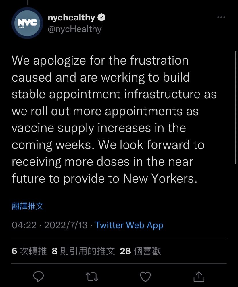 紐約已有約 267 名猴痘確診個案。在當機事件後，該市衛生部門於推特上公開致歉，承諾將建立更為穩定的預約機制，並於能開放更多預約時另行通知。   圖：截自推特