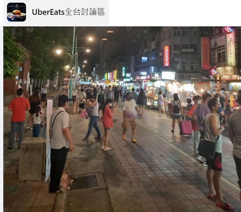 夜市湧現人潮。（圖／翻攝自UberEats全台討論區）