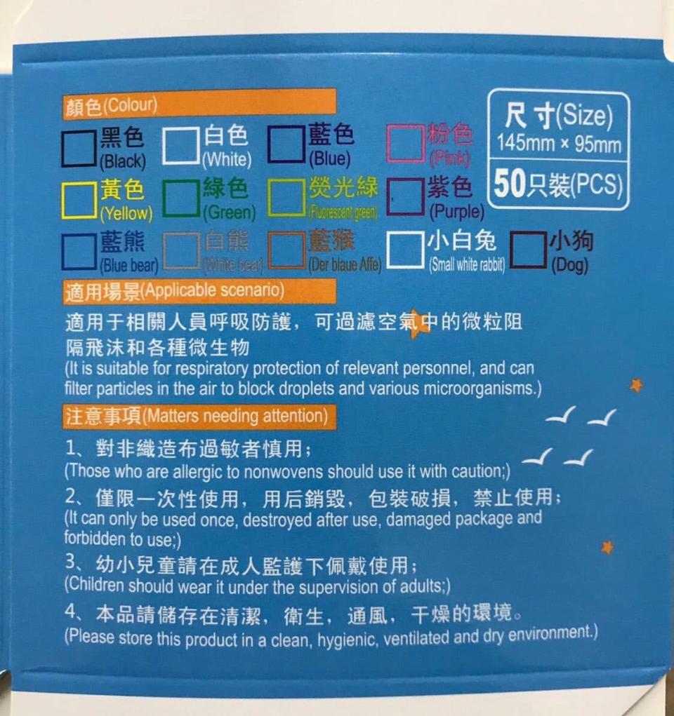 粉專發出照片表示紙盒上能看出「中國大陸的形狀」。（圖／翻攝自肯腦濕的人生相談室臉書粉專）